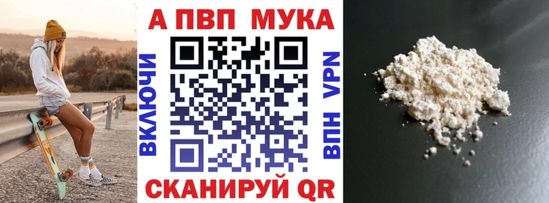 Alpha-PVP крисы CK  Сретенск 