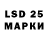 Марки NBOMe 1,8мг AkarymeiKimyra
