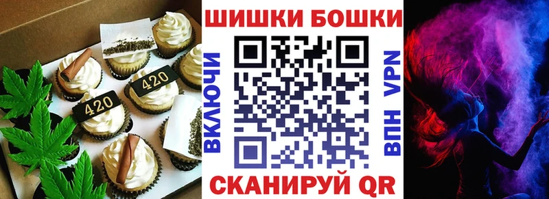 Canna-Cookies конопля  где купить наркоту  Сретенск 