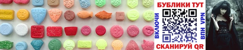 Экстази 280 MDMA  наркота  hydra онион  Сретенск 