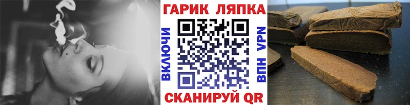 как найти наркотики  Сретенск  гидра как войти  ГАШ индика сатива 