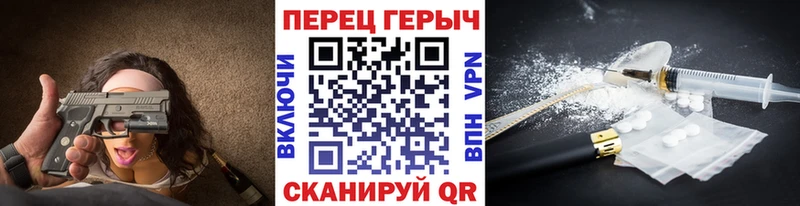 Героин VHQ  продажа наркотиков  Сретенск 