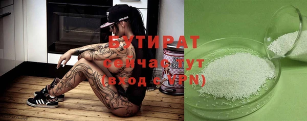 ПСИЛОЦИБИНОВЫЕ ГРИБЫ Баксан
