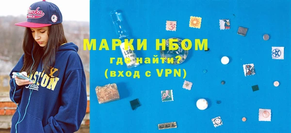 героин Балахна