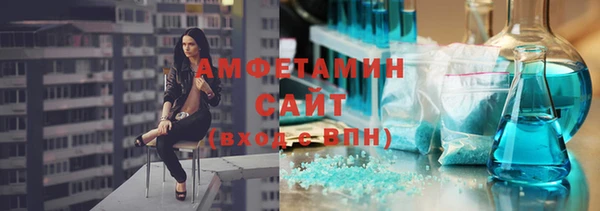 мефедрон VHQ Балабаново