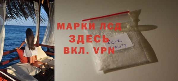 ПСИЛОЦИБИНОВЫЕ ГРИБЫ Баксан