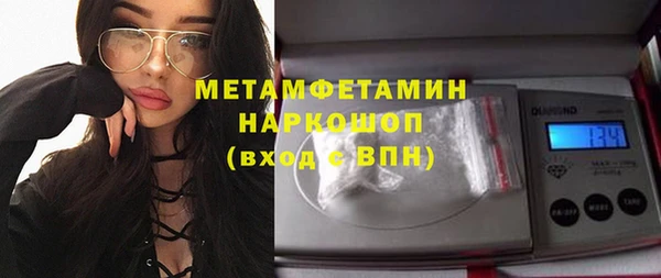 ПСИЛОЦИБИНОВЫЕ ГРИБЫ Баксан