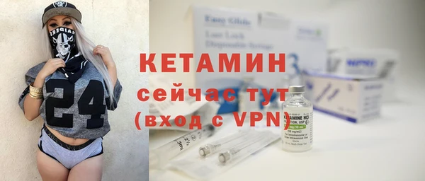 мефедрон VHQ Балабаново