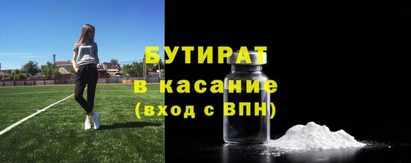 ПСИЛОЦИБИНОВЫЕ ГРИБЫ Баксан