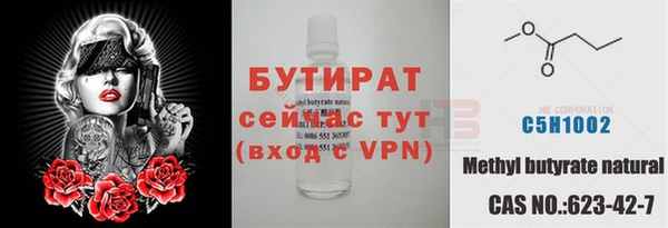 ПСИЛОЦИБИНОВЫЕ ГРИБЫ Баксан