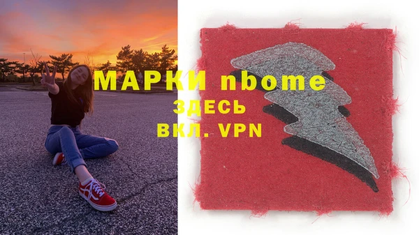 мефедрон VHQ Балабаново