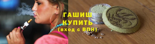 мефедрон VHQ Балабаново