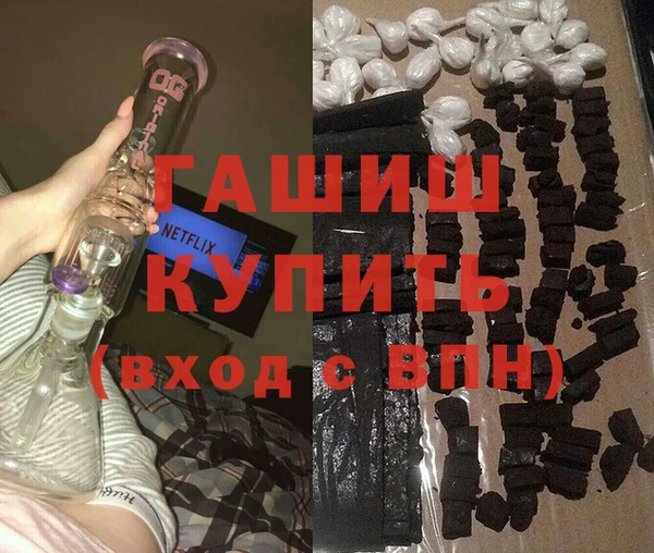 героин Балахна