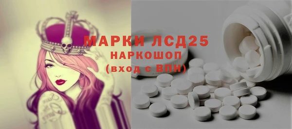 героин Балахна
