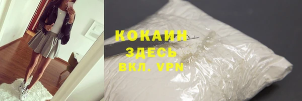 мефедрон VHQ Балабаново