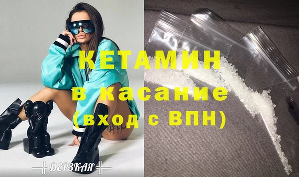 мефедрон VHQ Балабаново