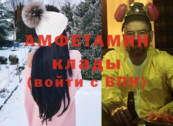 мефедрон VHQ Балабаново