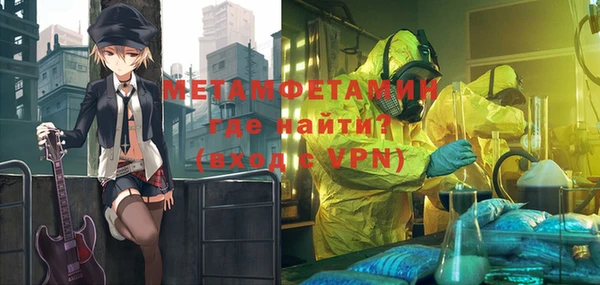 ПСИЛОЦИБИНОВЫЕ ГРИБЫ Баксан