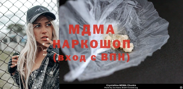 мефедрон VHQ Балабаново