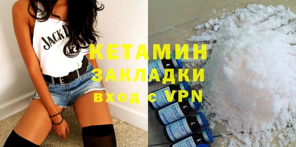 мефедрон VHQ Балабаново