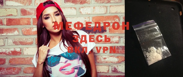 мефедрон VHQ Балабаново