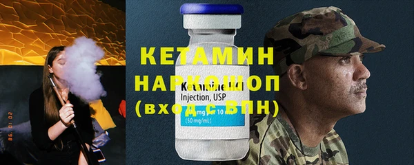 героин Балахна