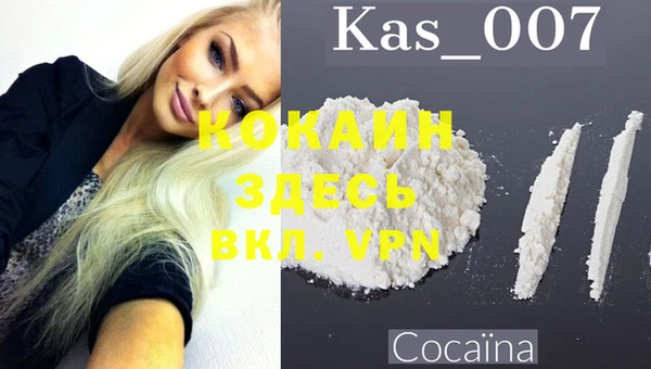 героин Балахна