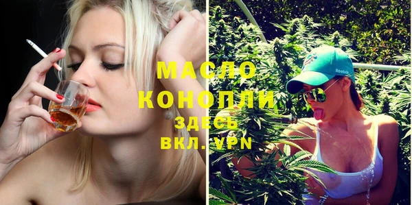 героин Балахна