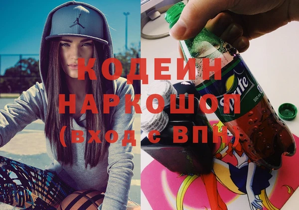 героин Балахна