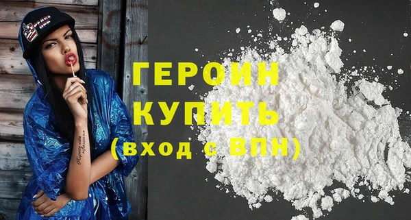 героин Балахна