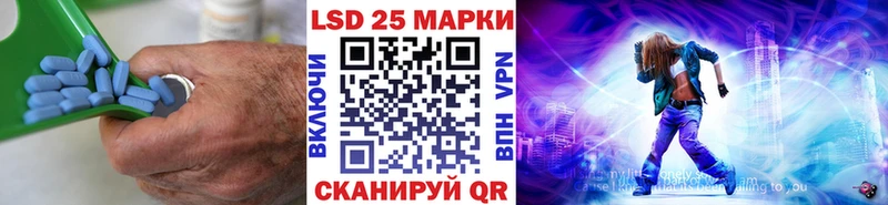 LSD-25 экстази кислота  Сретенск 