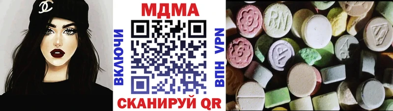 закладки  shop Telegram  MDMA молли  Сретенск 