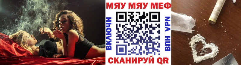 МЕФ кристаллы  где найти наркотики  Сретенск 
