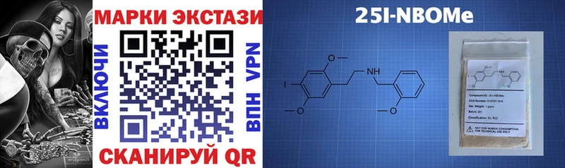 где можно купить наркотик  mega зеркало  Марки 25I-NBOMe 1500мкг  Сретенск 