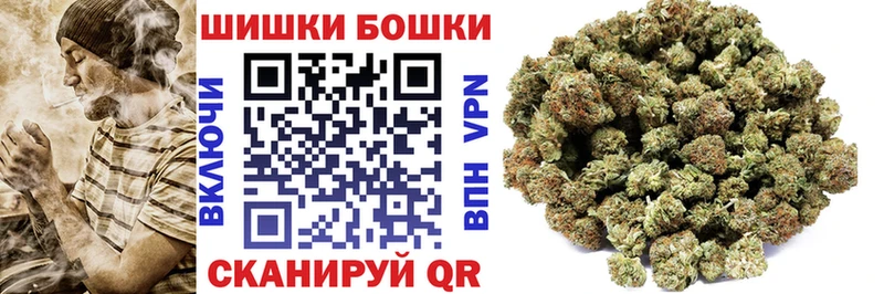 МАРИХУАНА сатива  Сретенск 
